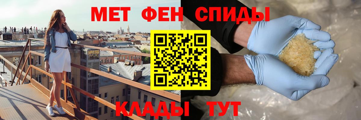 АМФ Розовый Солнечногорск