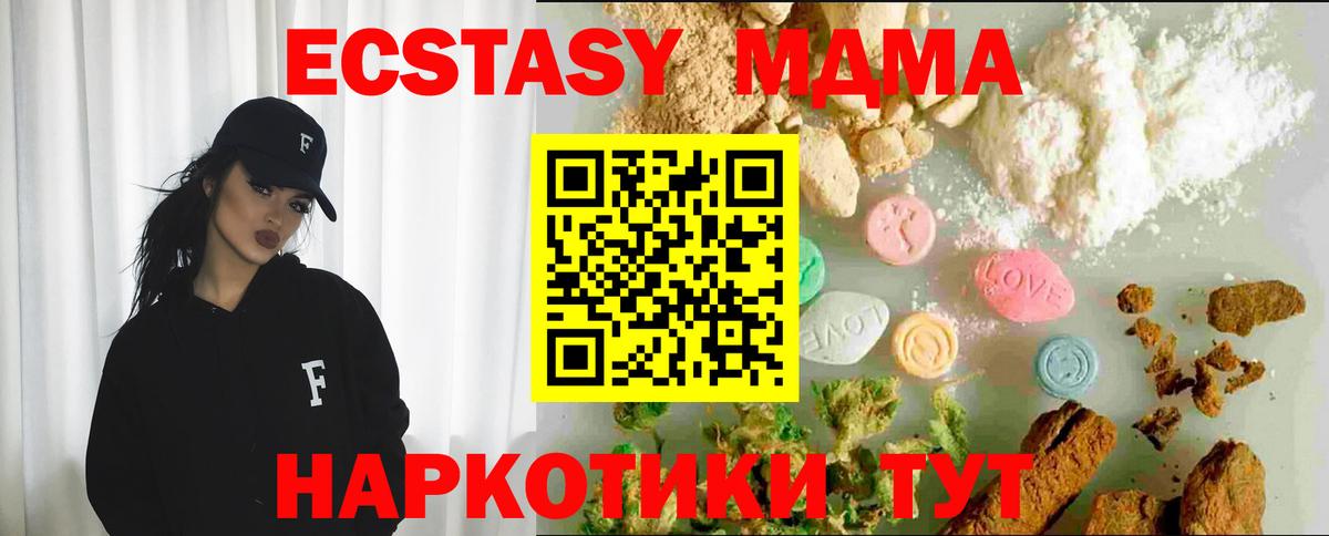 Ecstasy mix Солнечногорск