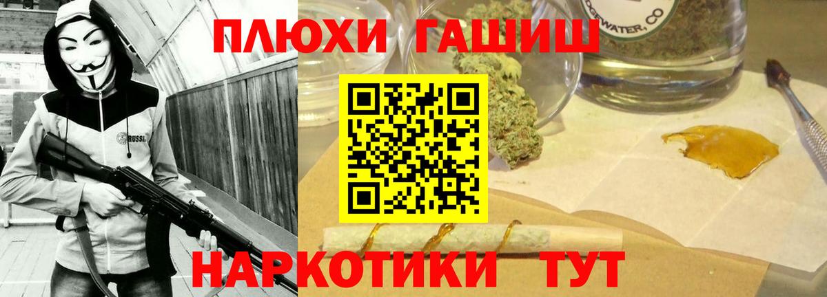 Гашиш ice o lator  ГАШИШ  Солнечногорск  Вход с VPN  ГАШ хэш 