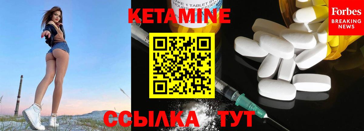 Солнечногорск  OMG зеркало  Вход с VPN  КЕТАМИН VHQ  Кетамин VHQ 