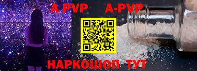 прущая мука Гагарин