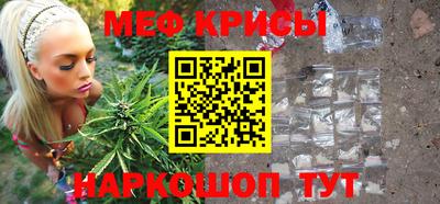 прущая мука Гагарин