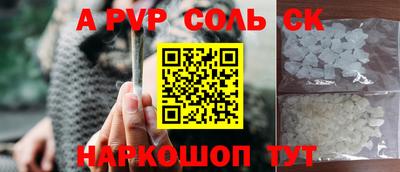 меф VHQ Гатчина