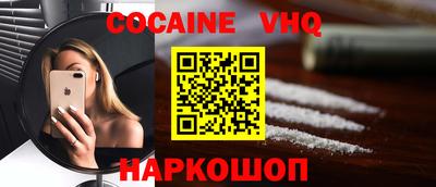 меф VHQ Гатчина