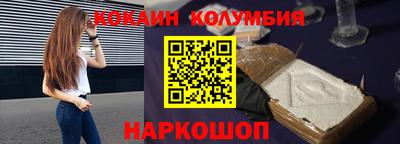 COCAINE Гай