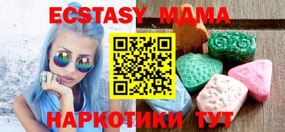 меф VHQ Гатчина