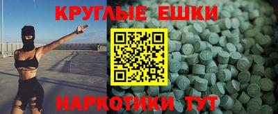прущая мука Гагарин