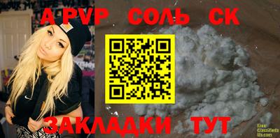 прущая мука Гагарин