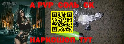 меф VHQ Гатчина