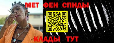 меф VHQ Гатчина