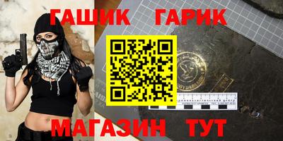 прущая мука Гагарин