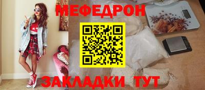 прущая мука Гагарин