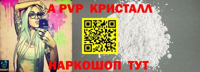 меф VHQ Гатчина