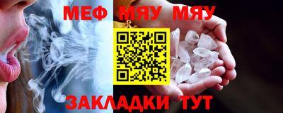 прущая мука Гагарин
