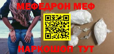 прущая мука Гагарин