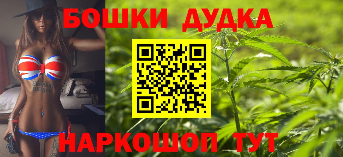 МАРИХУАНА Ganja Солнечногорск