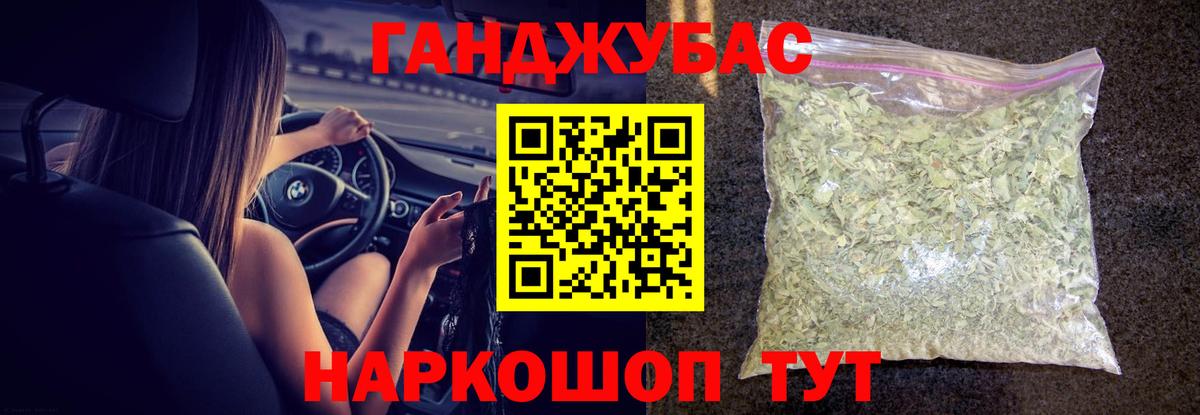 Шишки марихуана семена  Конопля Bruce Banner  Солнечногорск  Вход с VPN  Шишки марихуана VHQ 